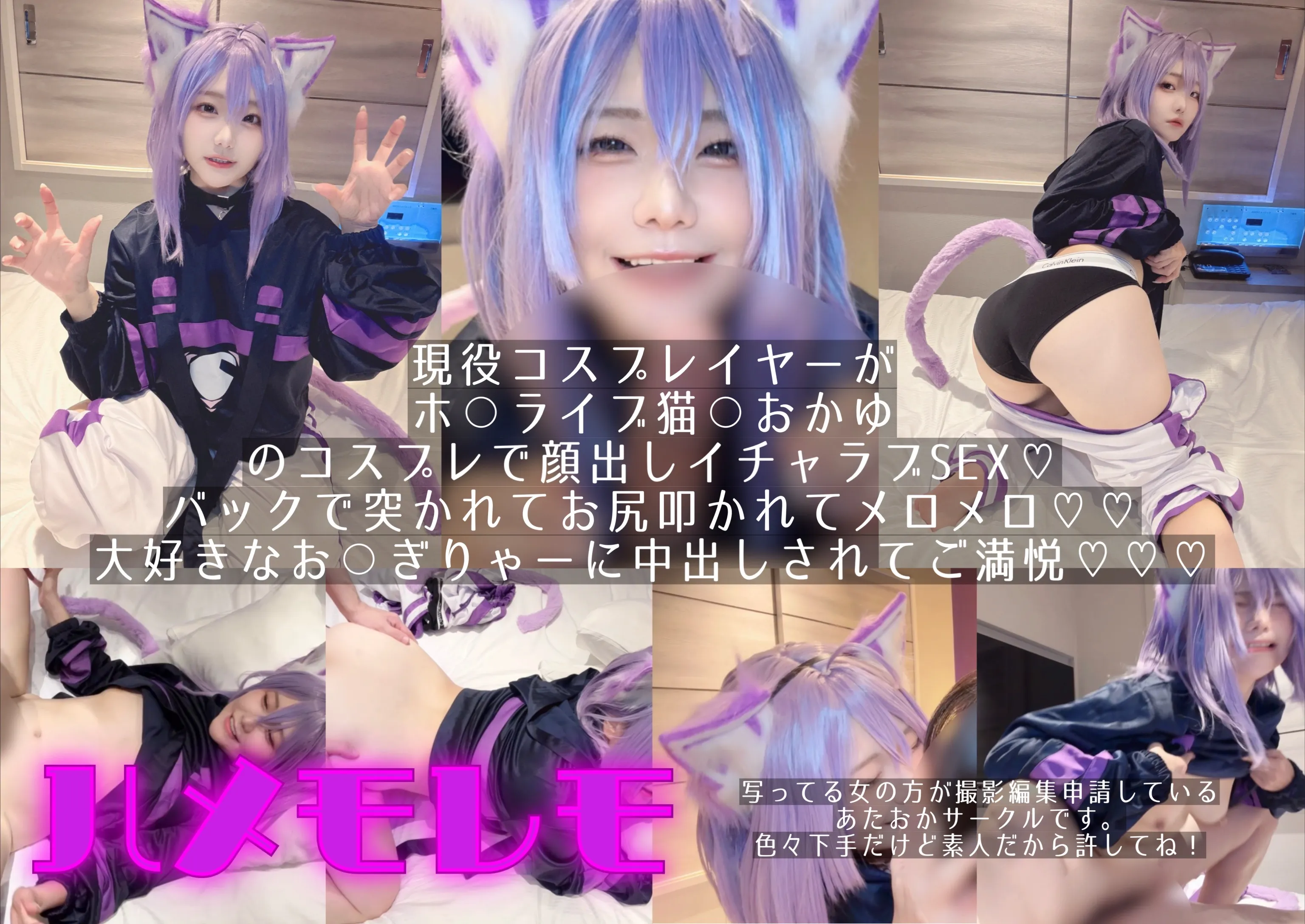 osusowakeー本当は私の為に撮影したおかずーホ⚪︎ライブ猫⚪︎おかゆ編