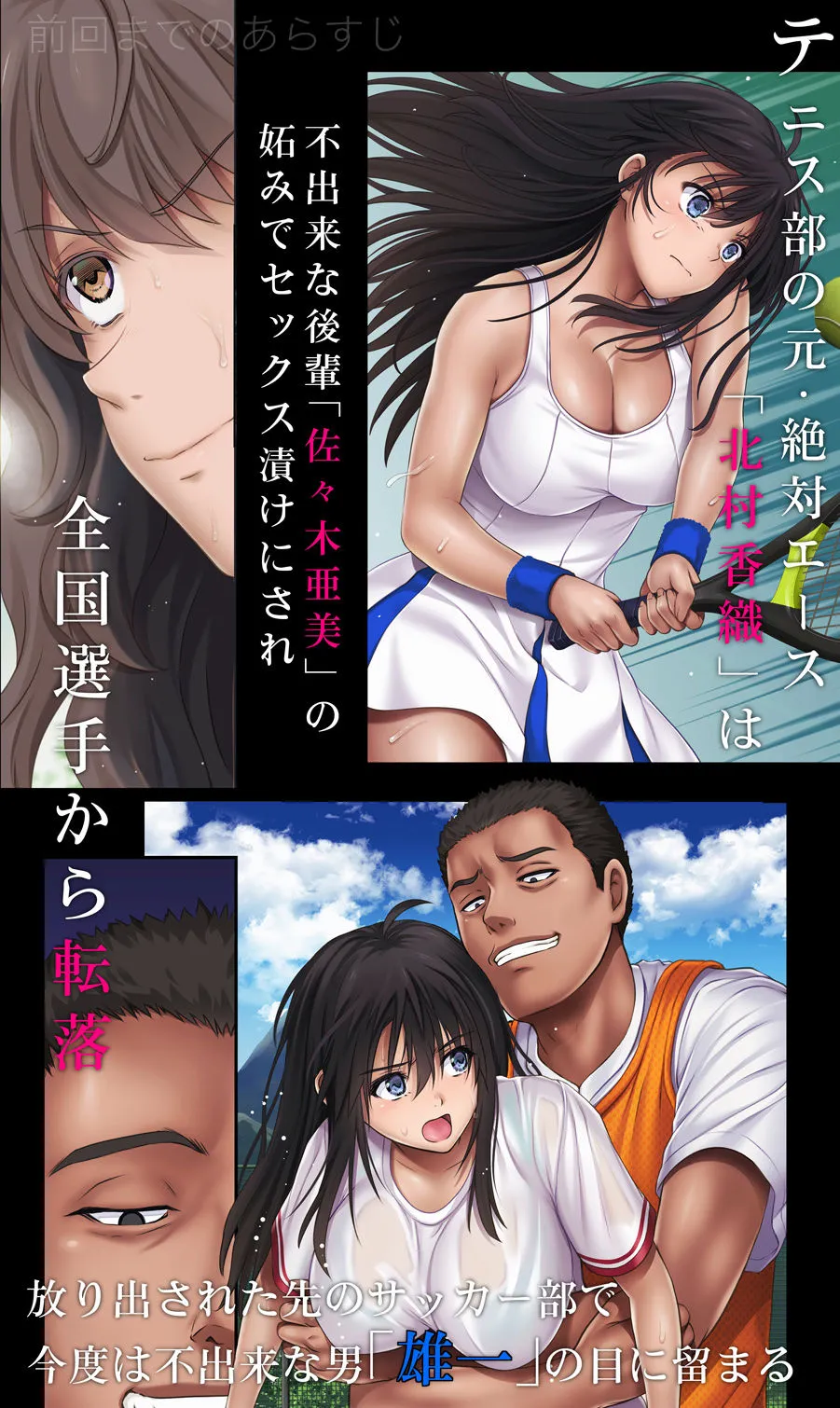 〖エロ漫画〗みだれうち5 カレシ強●交代編≪サイクロン≫/2024-04-29