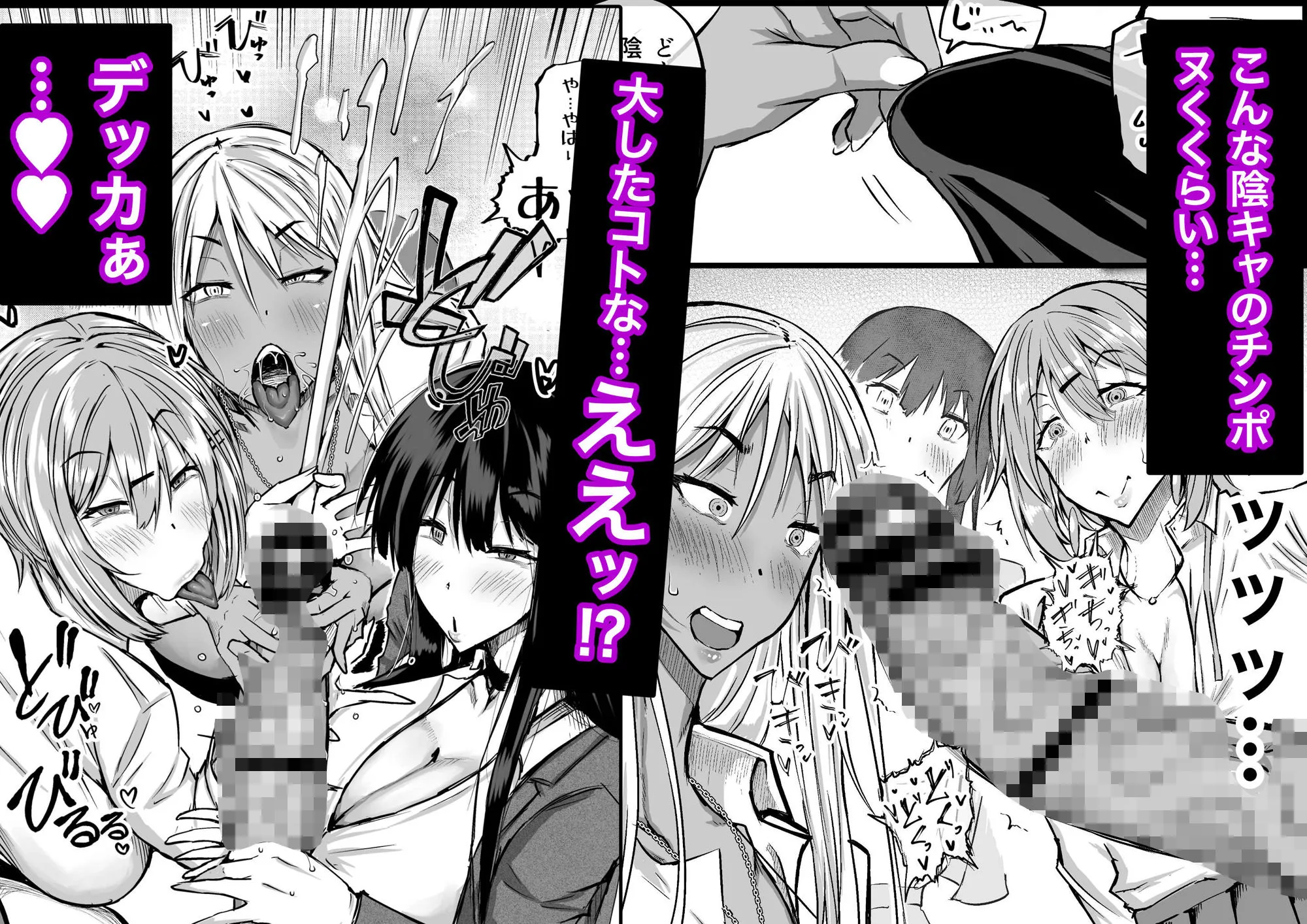 〖エロ漫画〗全部搾り取ってくれるデカ乳ギャル≪ちゃえ≫/2025-04-17