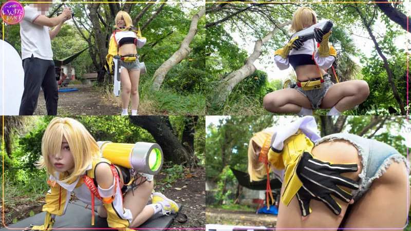 〖instc617〗ここのん/爆乳グラドルがエレグコスで野外エッチ