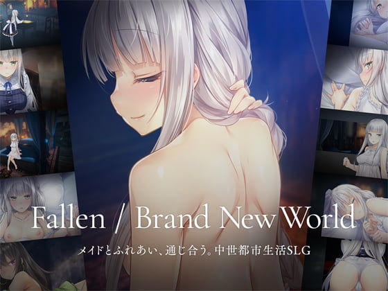 〖エロ漫画〗Fallen / Brand New World≪パルティア教団≫/2025-05-30