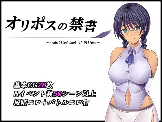 〖エロ漫画〗オリポスの禁書≪金色猫≫/2025-06-20