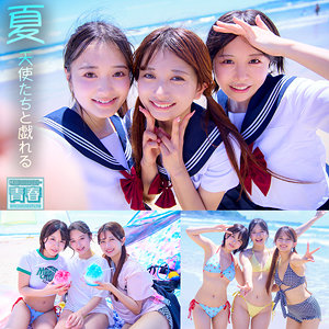 〖deaa016〗かりん＆こなつ＆かほ/JK集団と海で遊んで制服に着替えてエッチする