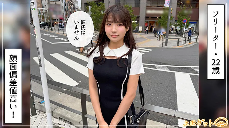 〖hoi403〗メル/オタ趣味美少女とワンナイラブ