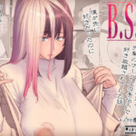 〖エロ漫画〗B.S.S.＾2≪はよしねま≫/2020-01-23