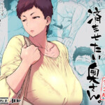 〖エロ漫画〗スルならさっさと済ませたい奥さん。完全版≪はよしねま≫/2024-08-12