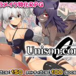 〖エロ漫画〗ユニゾンコード≪出血観察日記≫/2026-03-01