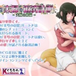 〖エロ漫画〗とある夫婦の返済計画ー夫婦の絆篇ー≪らすこう≫/2026-04-06