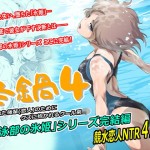 〖エロ漫画〗冬鍋4≪ましら堂≫/2026-04-10