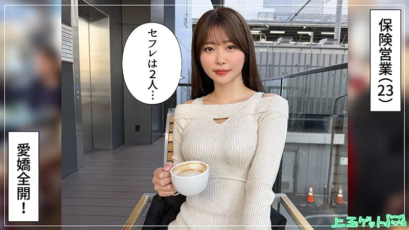 エロ動画〖hoi412〗碧/酒豪清楚女子と潮吹きワンナイラブ