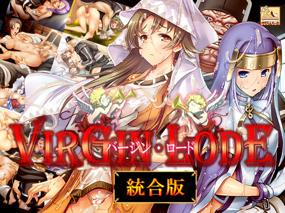 〖エロ漫画〗バージン・ロード 統合版≪ぺぺろんちーの≫/2026-05-12