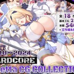 〖エロ漫画〗diletta CG COLLECTION 2018〜2024【HARDCORE】≪diletta≫/2026-05-15