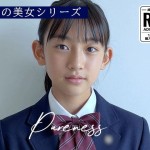 〖エロ漫画〗Pureness 〜純真な女子校生の裏動画〜≪Blue Frames≫/2026-05-24
