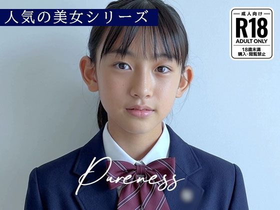 〖エロ漫画〗Pureness 〜純真な女子校生の裏動画〜≪Blue Frames≫/2026-05-24