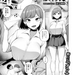 〖エロ漫画〗理性消失絶頂スイッチ 第5話≪逆又練物 一水社編集部≫/2026-06-01