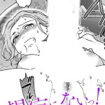 〖エロ漫画〗想定にないっ！≪Cuvie≫/2026-06-07