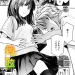 〖エロ漫画〗目眩≪くっきおーれ コミックバベル編集部≫/2026-06-22