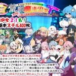 〖エロ漫画〗荒廃魔法少女T――EYEに溺れる気高き乙女、心乱れて淫らに堕ちる≪種付け一年後≫/2026-06-19
