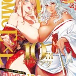〖エロ漫画〗COMIC E×E 71【FANZA限定特典付き】≪ななお 日吉ハナ 緋月アキラ クロウ 篠塚醸二 津路参汰 DISTANCE 睦茸 三巷文 しまじ なまにくATK 桂井よしあき あきのそら 智弘カイ 夏彦 夏桜 へんりいだ 雛咲葉 鳥茶丸 ひなづか凉 ナポ たらぞお イトハナ チンプル堀田 ヘリを かむC 柿野なしこ Jewel 雨あられ たかよみ 吉備あんみつ むおと 麦子 よしとら へたれん KS オオサキ 源 うこ ゴンデロガ 夕凪ショウ 遠野えすけ Karl 神通RIKI しおこひー≫/2026-06-12