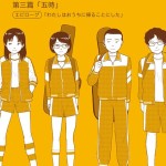 〖エロ漫画〗山本直樹最新作品集 第三篇「五時」エピローグ「わたしはおうちに帰ることにした」≪山本直樹≫/2026-07-27