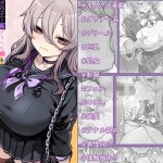 〖エロ漫画〗ダウナー系デリヘル姫を呼んでみたら、可愛くて天然ICUPポロリ処女で最高でした≪トネリ団≫/2026-07-24