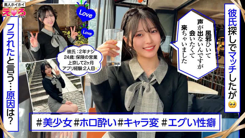 〖erk122〗赤坂ちゃん/清楚美少女とスク水コスプレえっち