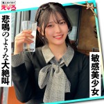 〖erk122〗赤坂ちゃん/清楚美少女とスク水コスプレえっち
