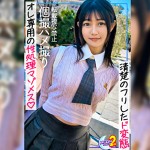 〖エロ動画〗nagisa