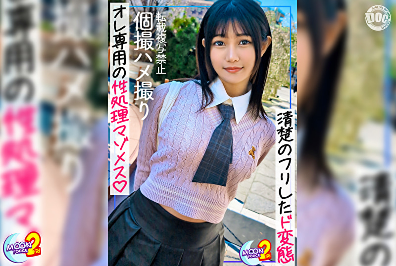 〖エロ動画〗nagisa