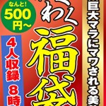 〖エロ動画〗黒人巨大マラにマワされる美熟女 4名8時間