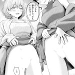 〖エロ漫画〗スペシャル・マッチング≪Reco≫/2026-08-05