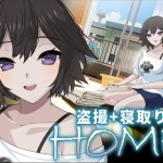 〖エロ漫画〗HOME≪SORAREVO≫/2026-08-29