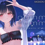 〖エロ漫画〗NUMMY TUMMY≪MIGNON WORKS≫/2026-08-03