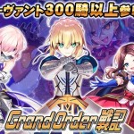 〖エロ漫画〗Grand Order 戦記≪SPLUSHWAVE≫/2026-08-21
