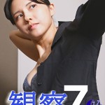 〖エロ動画〗観察 7 あやか