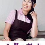 〖エロ動画〗スケベ老人をエロ介護する美熟女ヘルパー 友花里
