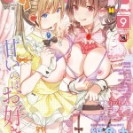 〖エロ漫画〗コミックホットミルク2026年09月号≪水平線 urute 紙魚丸 じょろり Clone人間 古賀亮一 EB110SS ICHICO ドラチェフ 雨宮ミズキ ぽやむ ナスムスビム 久我繭莉 野田ぐり 弐藤にと 桐野陵一郎 木人 おむすびころ太≫/2026-08-05
