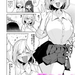 〖エロ漫画〗すめるとりっぷ≪悠。≫/2026-08-20
