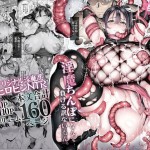 〖エロ漫画〗爆乳 アイドル淫魔忍 蜜里  其の一  『淫魔ちんぽになんて負ける訳ないもん。』上巻＋下巻≪汁まみれ定食≫/2026-09-25