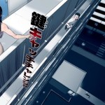 〖エロ漫画〗鍵キャッチチャレンジ≪国産JK≫/2026-09-11