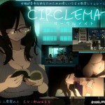 〖エロ漫画〗CIRCLEMATE サークルメイト≪スチールニャンコ≫/2026-09-12
