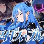 〖エロ漫画〗特命少女アイギス・ブルー≪No Future≫/2026-09-23