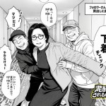 〖エロ漫画〗泥〇妻されるがママ（後編）≪いかみ≫/2026-10-05